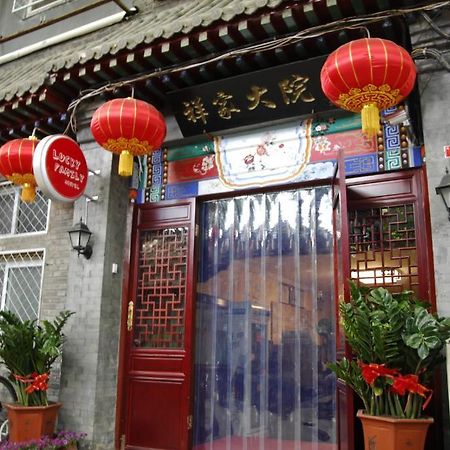 Beijing Lucky Family Hostel Ngoại thất bức ảnh