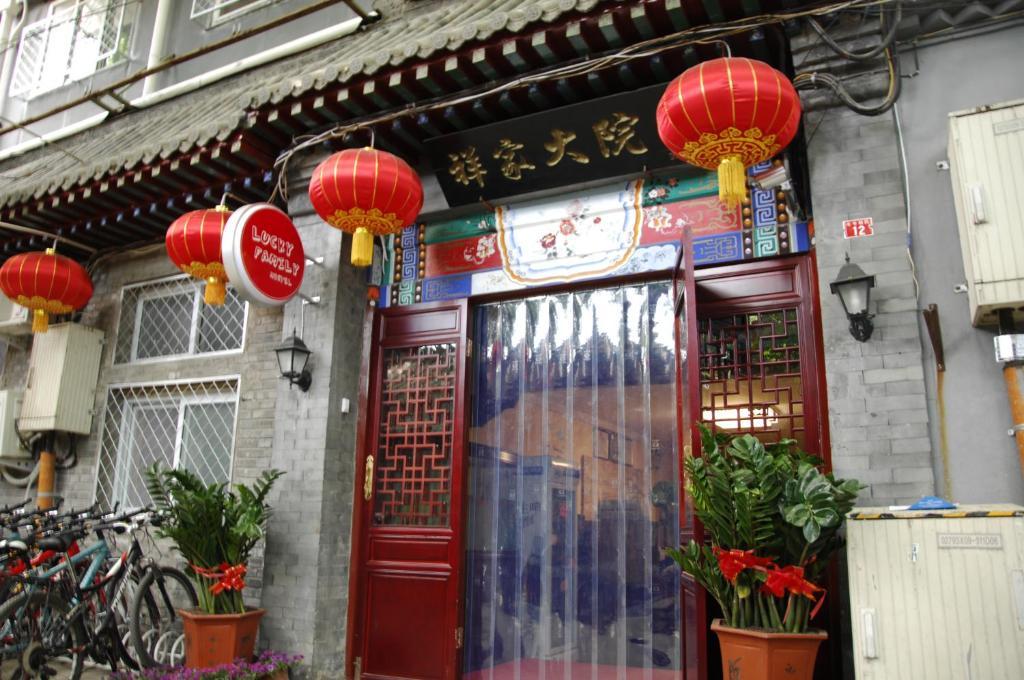 Beijing Lucky Family Hostel Ngoại thất bức ảnh